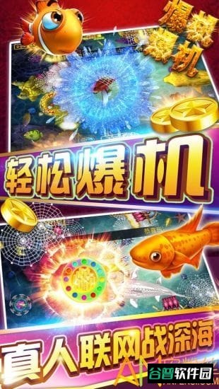 千游快乐街机截图2
