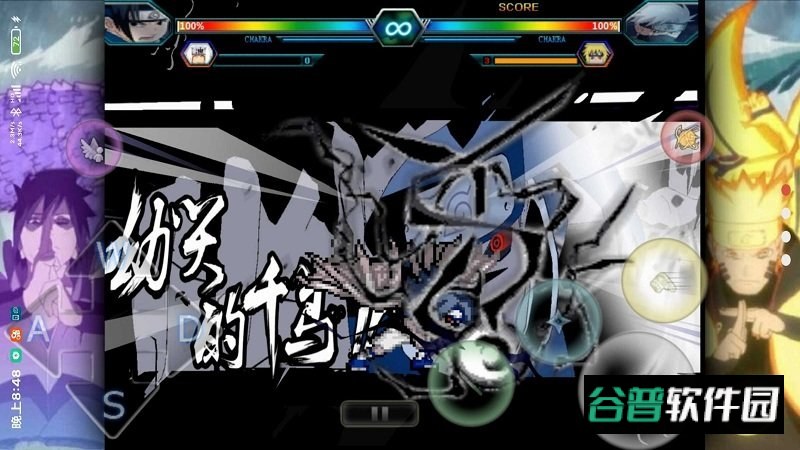 死神VS火影金鸣整合版