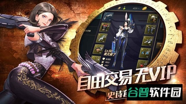 全职觉醒截图1