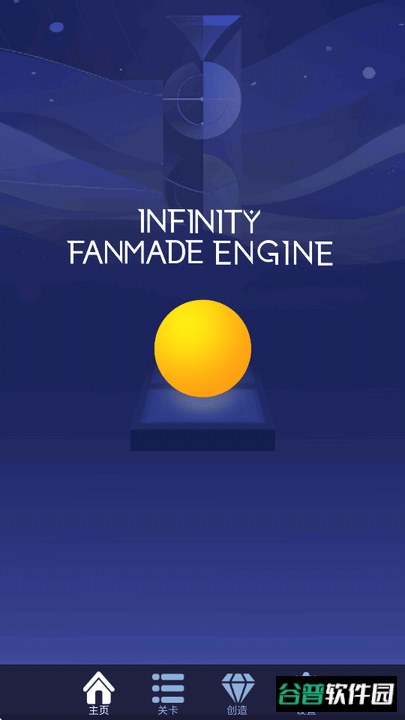 IIEFanmadeEditor