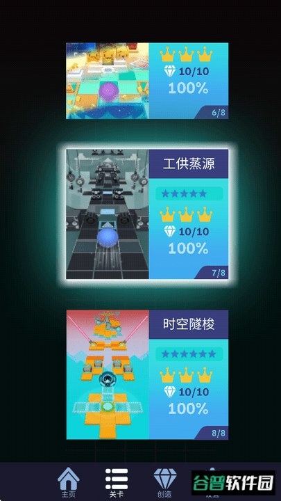 IIEFanmadeEditor截图2