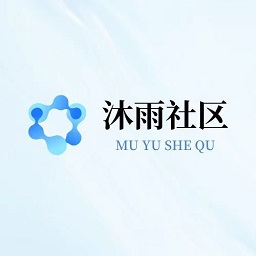 沐雨社区5.0辅助直装v1.5.0