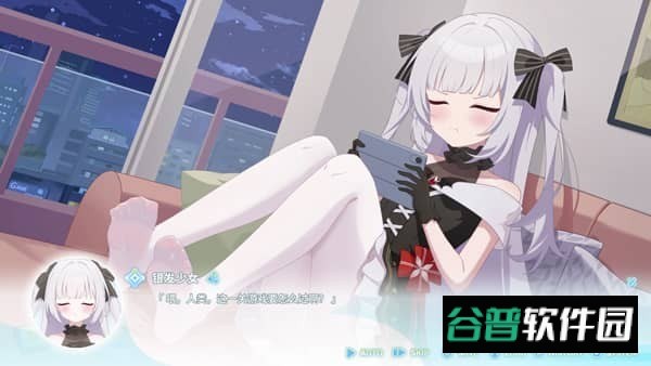 永恒与星辰与日常正式版截图1