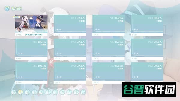 永恒与星辰与日常正式版截图2
