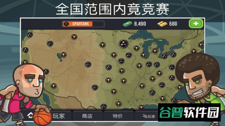 带球过人游戏截图3