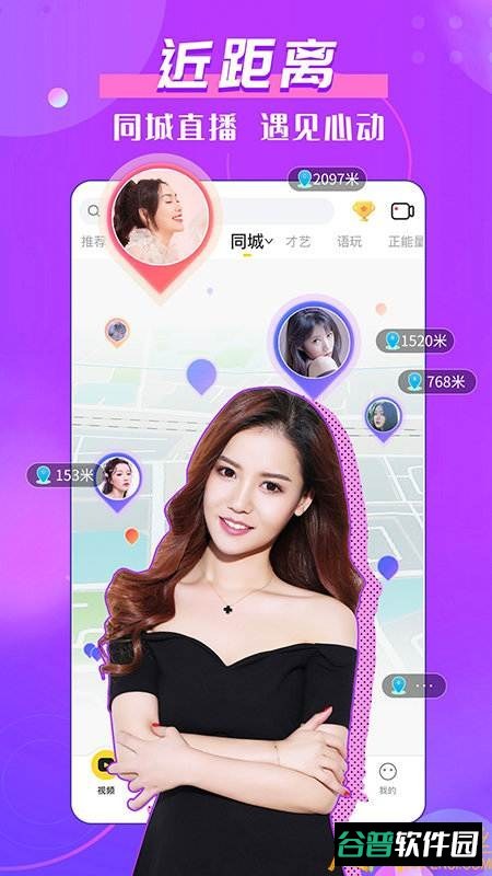 kk直播平台截图1