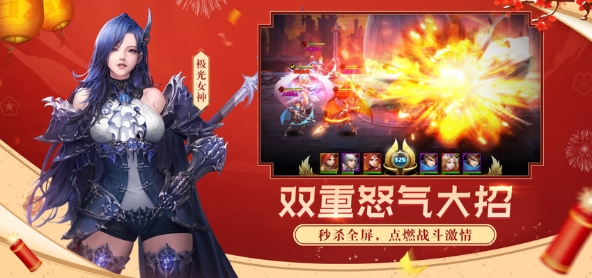 女神联盟2官方手游