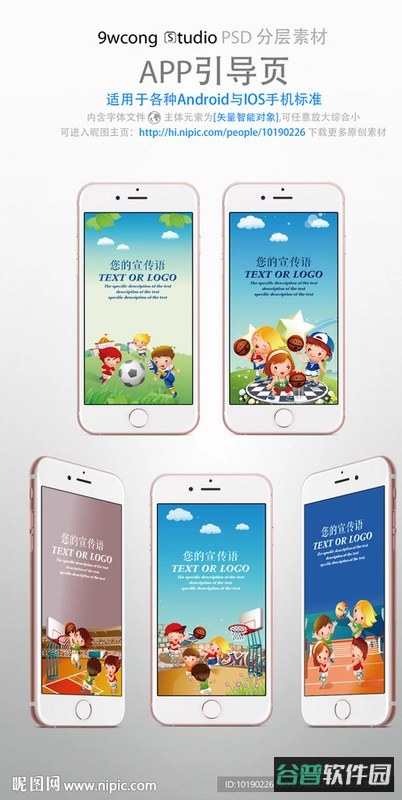 KidsLinkKids截图2