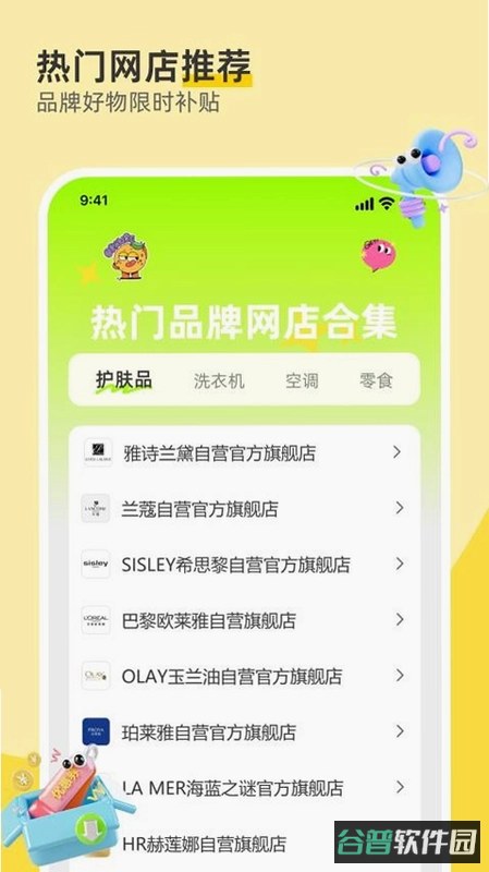 义乌一手货源进货截图3