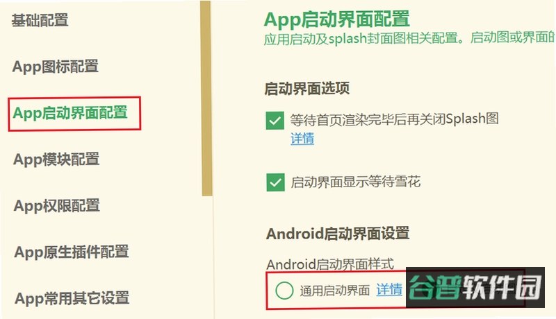 是你歌曲mp3截图3