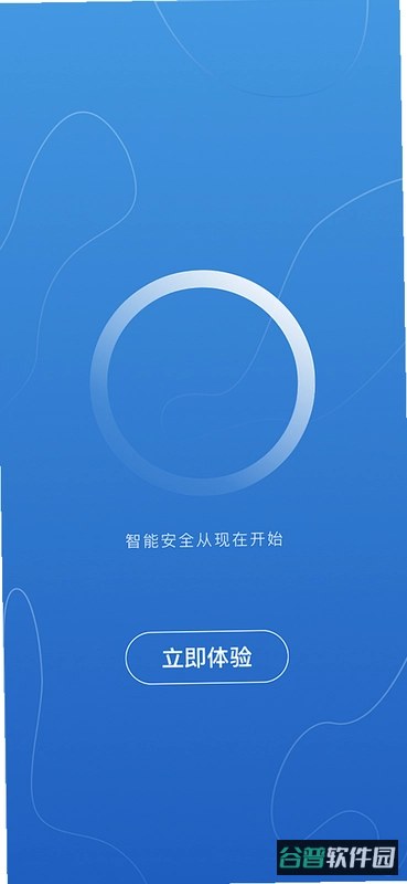 闪悦花截图3