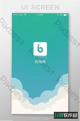 闪悦花截图4