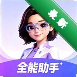 AI小助手v1.8