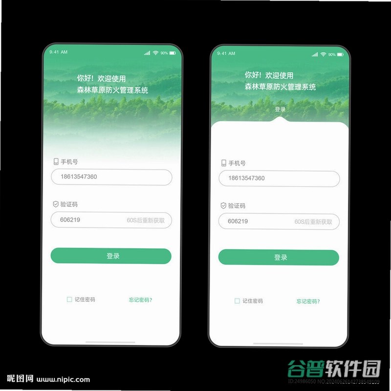 福利答题截图4