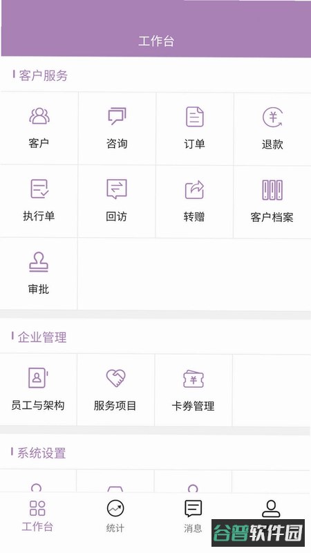 美客云