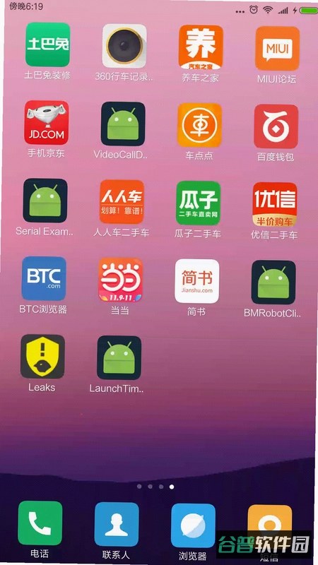 F截图3