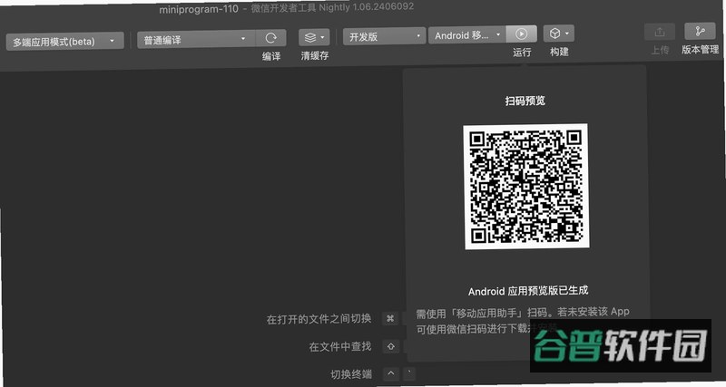 F截图5