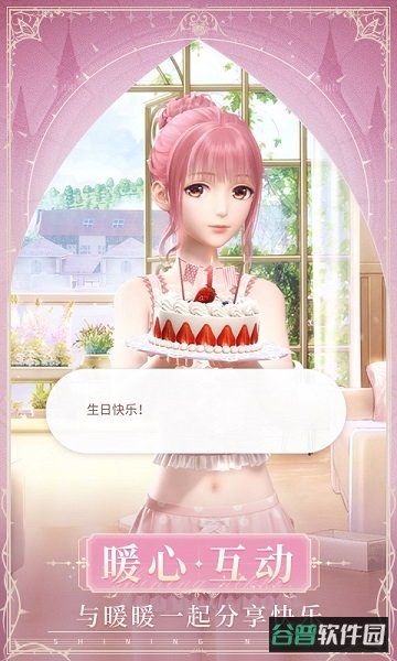 闪耀暖暖海外测试服截图3
