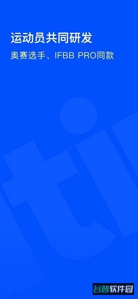 Elavatine软件截图2