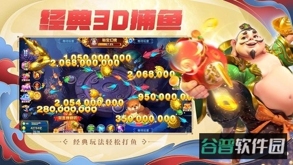 大咖华为截图1