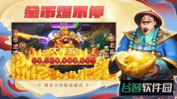 大咖华为截图2