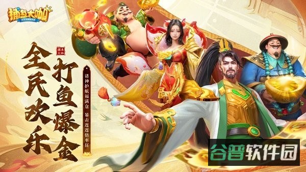 大咖华为截图3