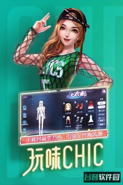 截图