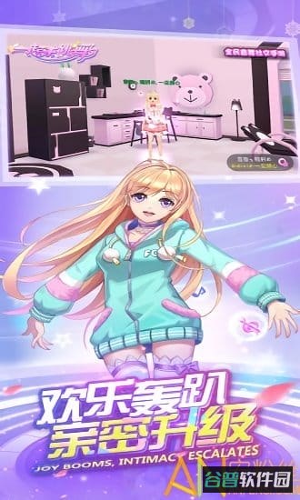 一起来跳舞之音舞派对截图3