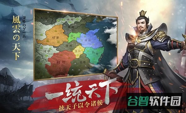 风云天下重燃小米截图2