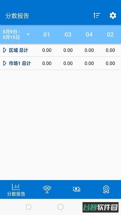 葆婴荟截图2