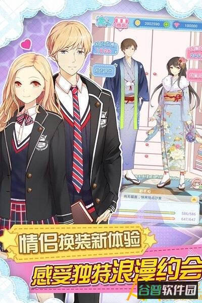 妖精的衣橱九游版截图1