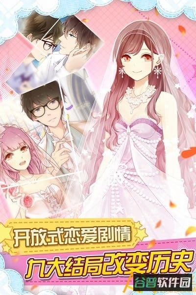 妖精的衣橱九游版截图2