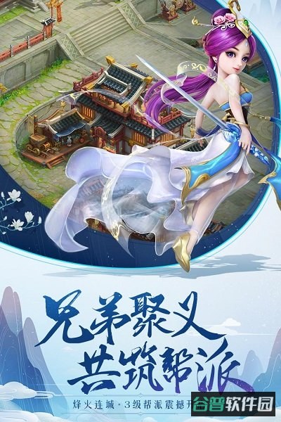 大话西游37版截图1