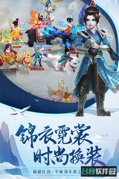 大话西游37版截图3