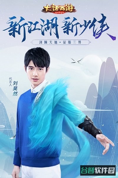 大话西游37版截图4