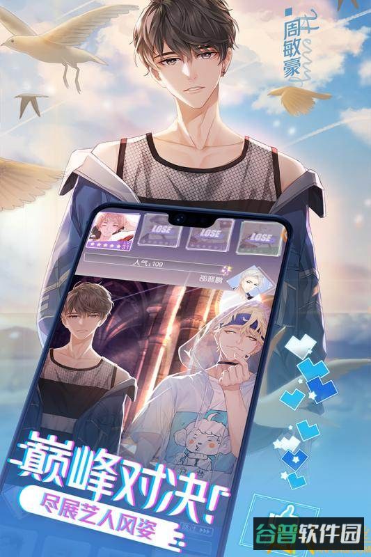 一直奔向月手游百度版截图3