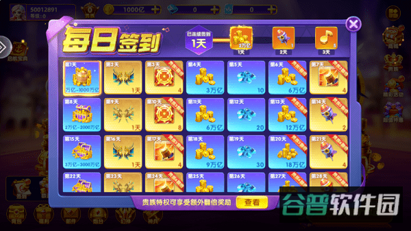 之海底捞HD高清截图1