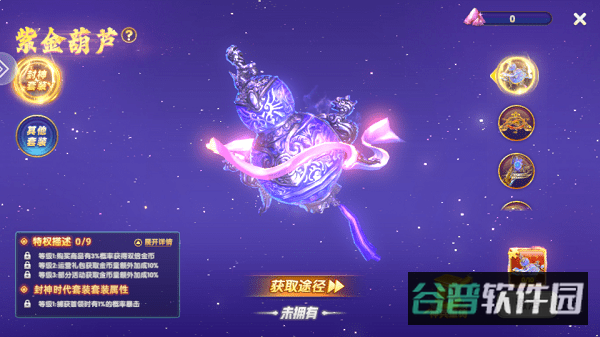 之海底捞HD高清截图2