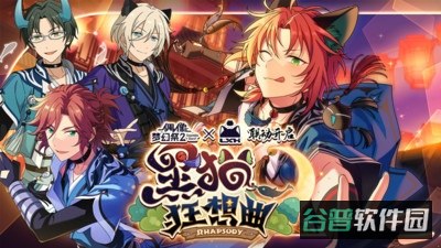偶像梦幻祭oppo版截图2