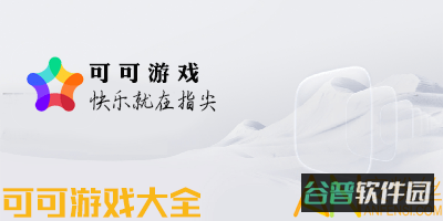 偶像梦幻祭oppo版截图5