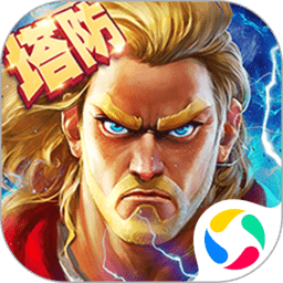 塔防纪元破解版v12.0