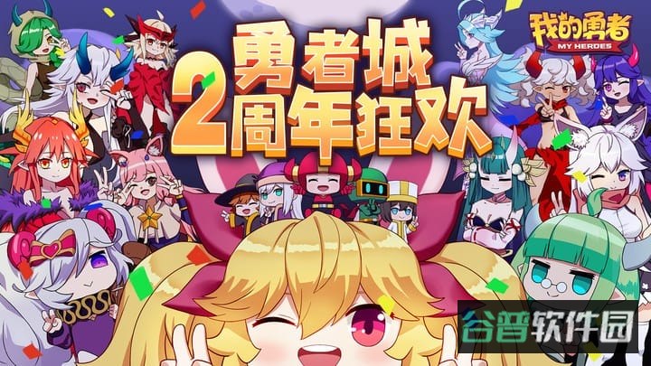 我的勇者像素射击