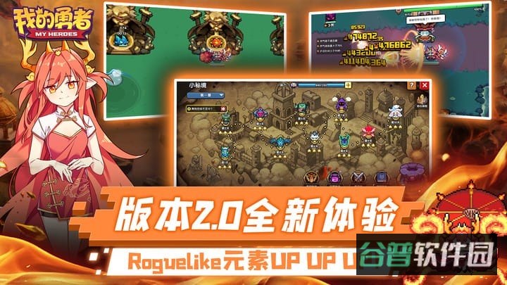 我的勇者像素射击截图3