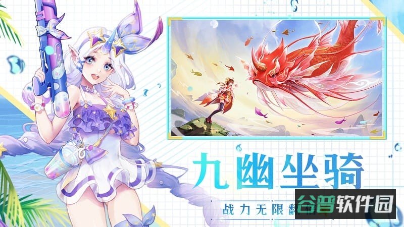 天姬变夏日修仙截图2