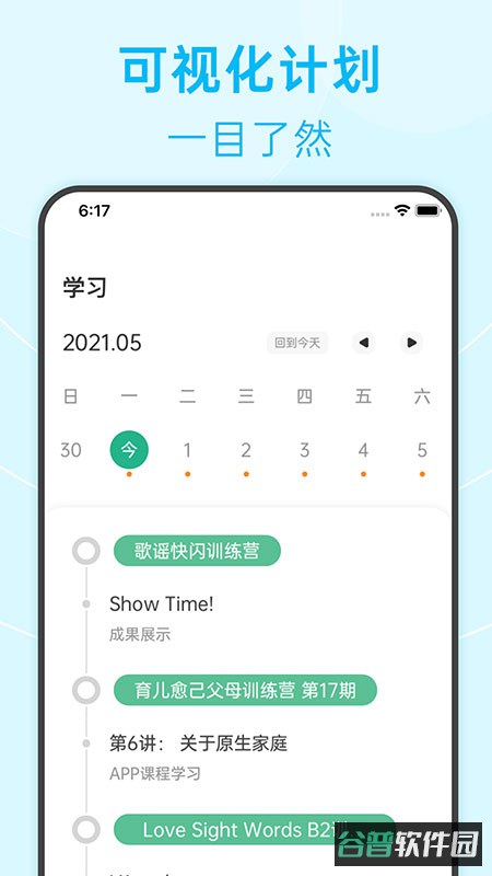 绘分享