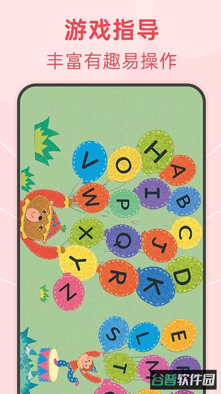 绘分享截图2
