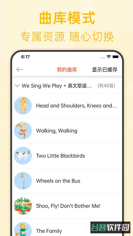 绘分享截图3