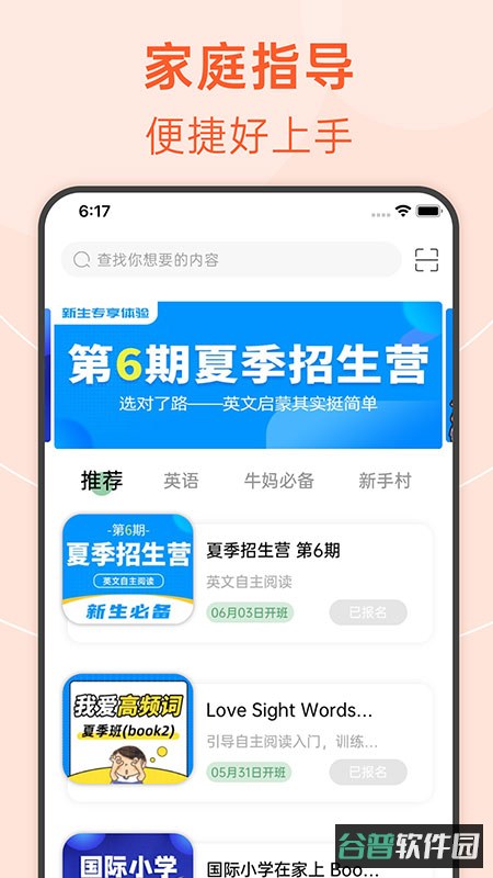 绘分享截图4