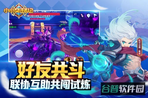 小小突击队2九游版截图3
