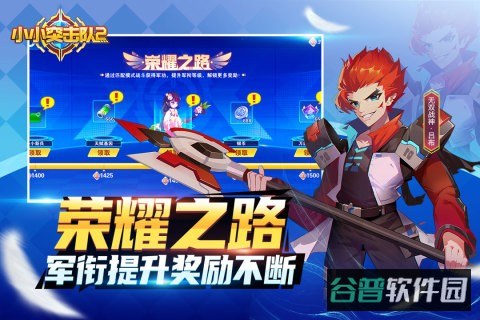 小小突击队2九游版截图4